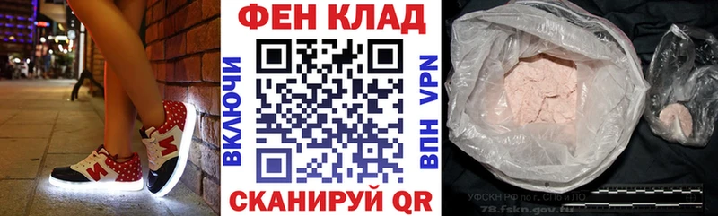 АМФЕТАМИН Розовый  купить закладку  Елабуга 