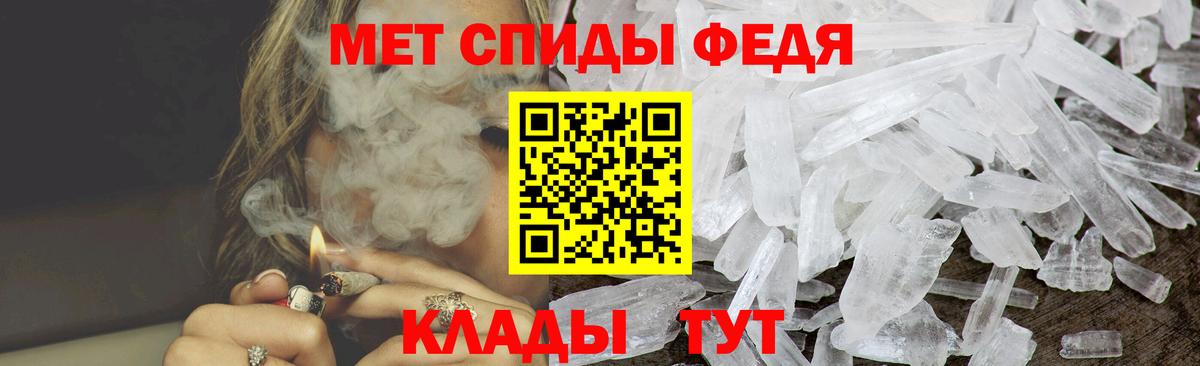 Amphetamine 97% Елабуга