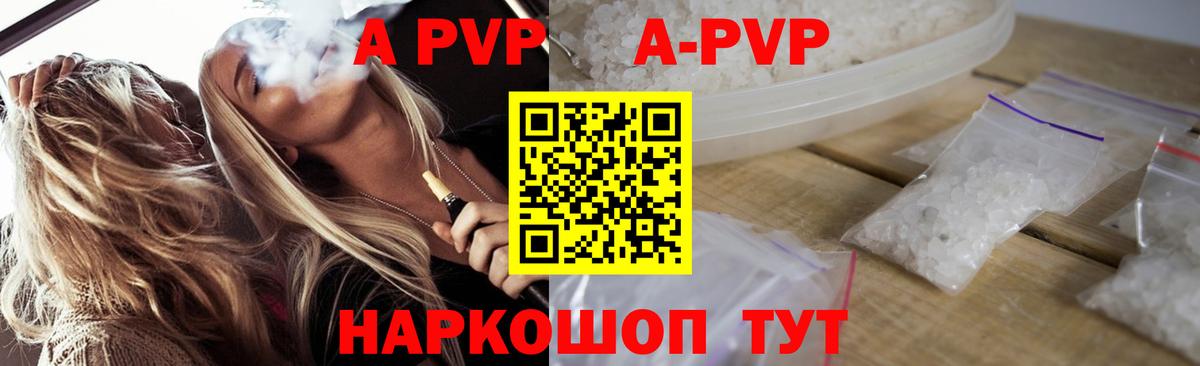 Елабуга  APVP СК  A PVP  Вход с VPN  А ПВП СК 