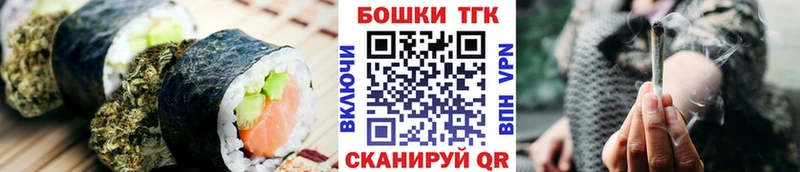 купить наркотик  Елабуга  Печенье с ТГК марихуана 