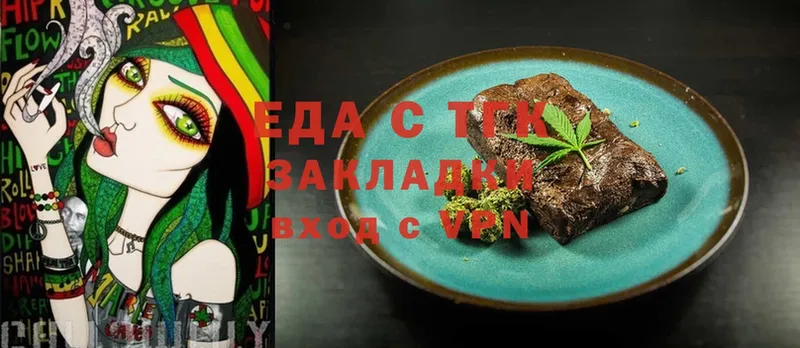 Canna-Cookies марихуана  продажа наркотиков  Елабуга 