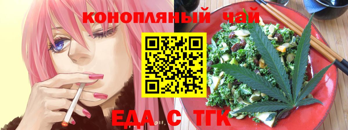 Canna-Cookies конопля  Елабуга 