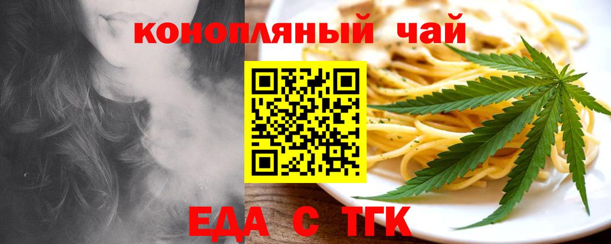 Меф мяу мяу Елабуга