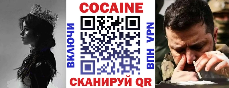 COCAIN VHQ  купить наркотики цена  kraken как зайти  Елабуга 