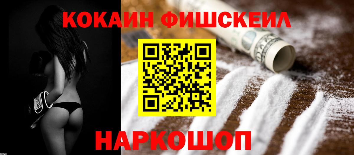 КОКАИН 97% Елабуга