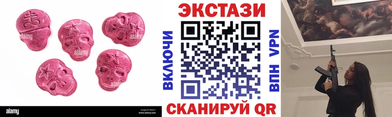 Ecstasy 300 mg  darknet официальный сайт  Елабуга 