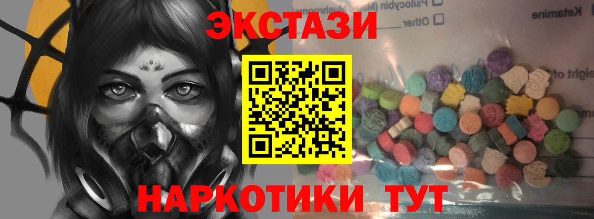 мега ссылка  Ecstasy Punisher  Елабуга  Ecstasy VHQ  Экстази  где купить наркоту 