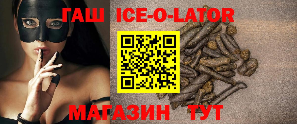 Елабуга  Гашиш гашик  Вход с VPN  Гашиш VHQ 