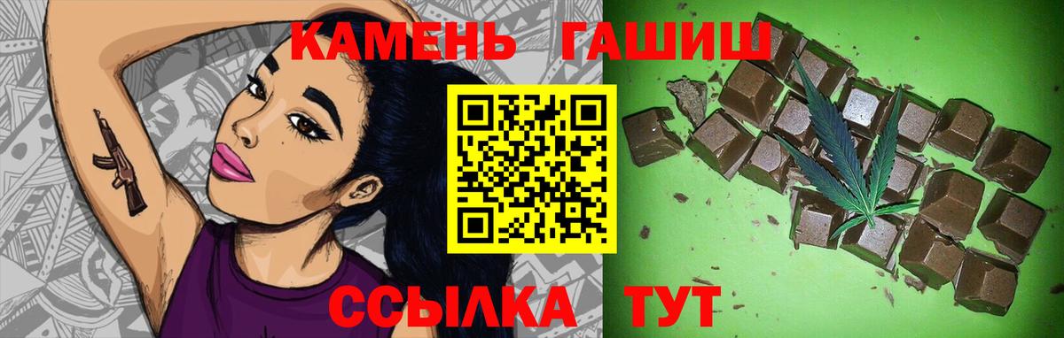 Гашиш  Елабуга  Гашиш индика сатива  Гашиш гашик 