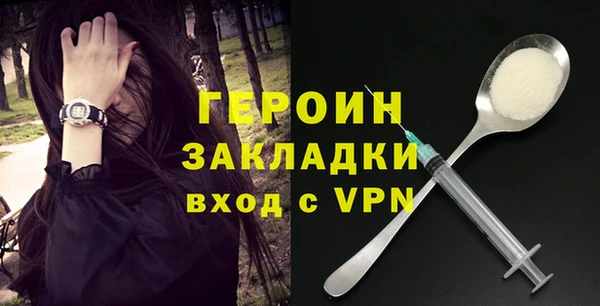 мескалин Дмитровск