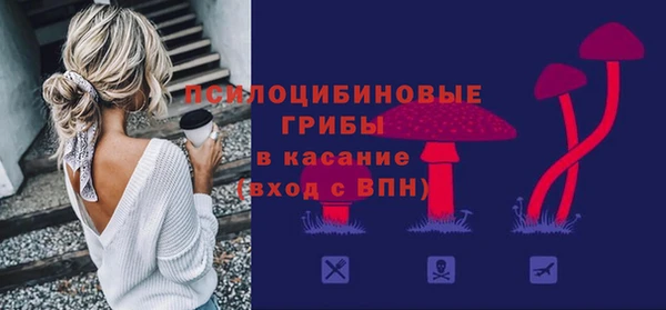 мескалин Дмитровск