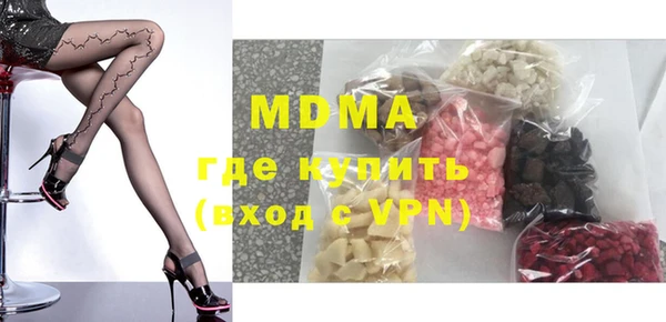 MDMA Дмитровск