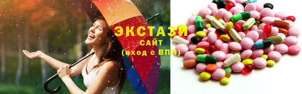 MDMA Дмитровск