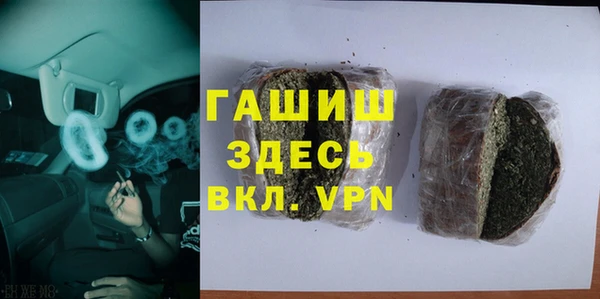 MDMA Дмитровск