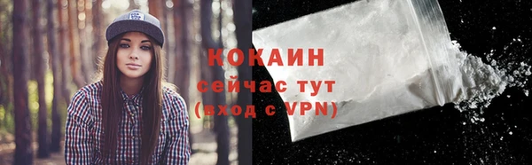мескалин Дмитровск