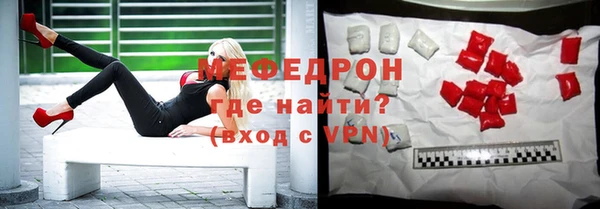 мескалин Дмитровск