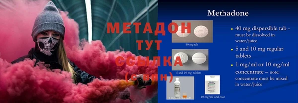 MDMA Дмитровск