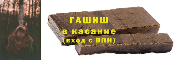 мескалин Дмитровск