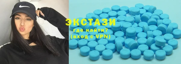 MDMA Горняк