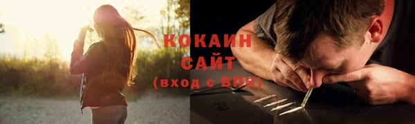 мескалин Дмитровск