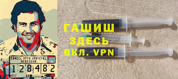 мескалин Дмитровск