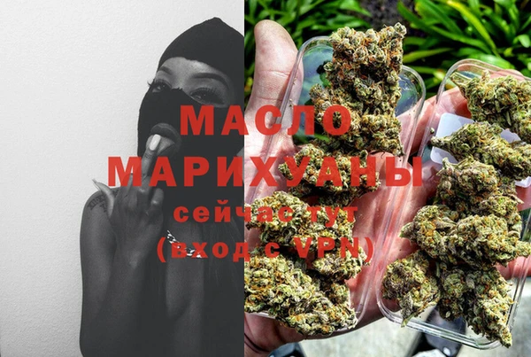 мескалин Дмитровск