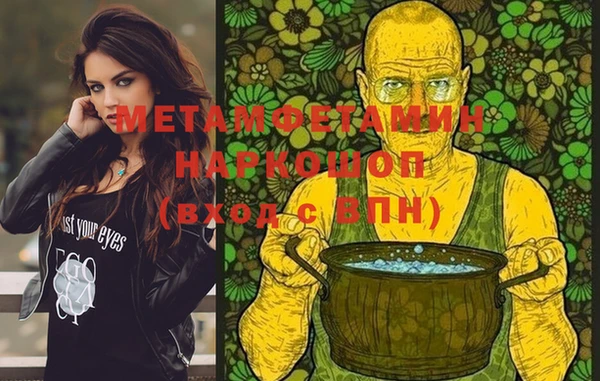 мескалин Дмитровск