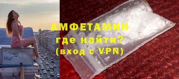 мескалин Дмитровск