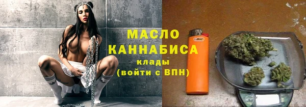 мескалин Дмитровск