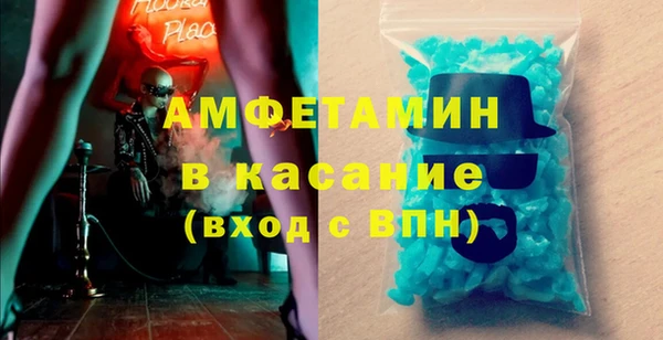 мескалин Дмитровск
