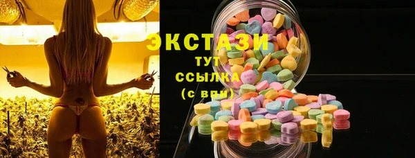 мескалин Дмитровск