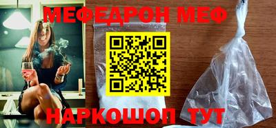 мескалин Бийск