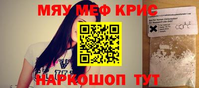 мет Берёзовский