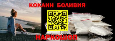 мескалин Бийск