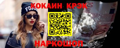 марки lsd Беслан