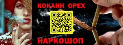 прущие крисы Гусь-Хрустальный