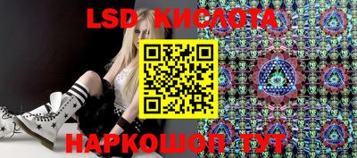 мескалин Бийск