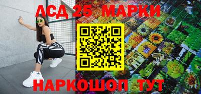 наркотики Бийск