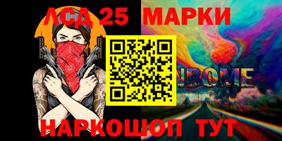spice Абинск