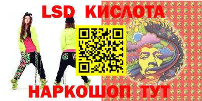 мескалин Бийск