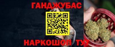 наркотики Бийск