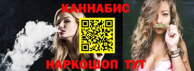 стафф Будённовск
