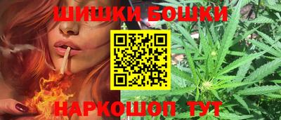 наркотики Бийск