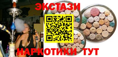 марки lsd Беслан