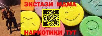 наркотики Бийск