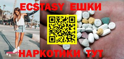 марки lsd Беслан