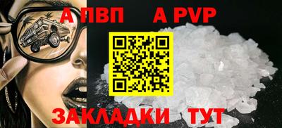 наркотики Бийск