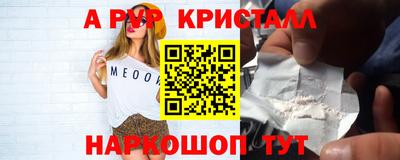 наркотики Бийск
