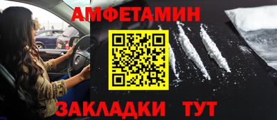 мескалин Бийск