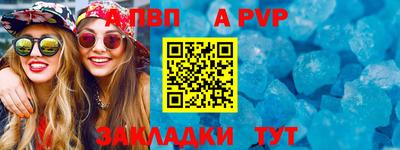 марки lsd Беслан